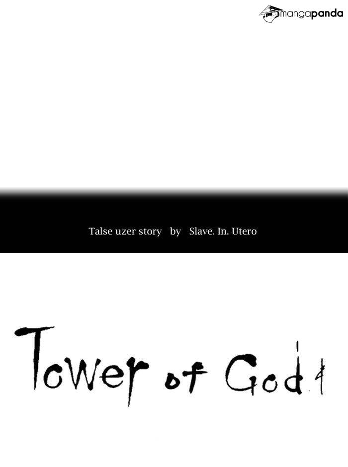 Tower of God Chapter 293 image 010